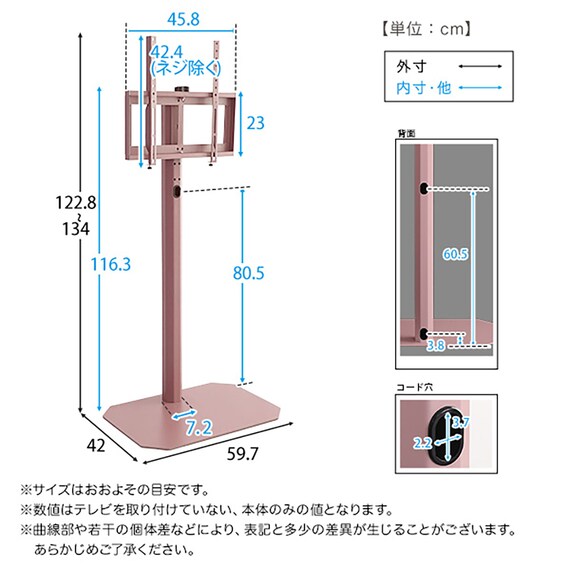 八角テレビスタンド ハイタイプ (OTG-H PI) 21枚目画像