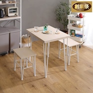 さわやかなオシャレダイニング3点セット (WOK)【期間限定価格:11/28~1/5まで】