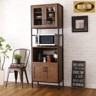 ヴィンテージスリム食器棚【期間限定価格:8/8~9/24まで】