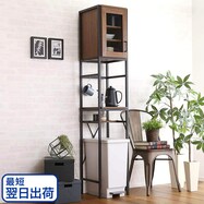 ヴィンテージごみ箱上ラック すきま収納タイプ【期間限定価格:11/28~1/5まで】