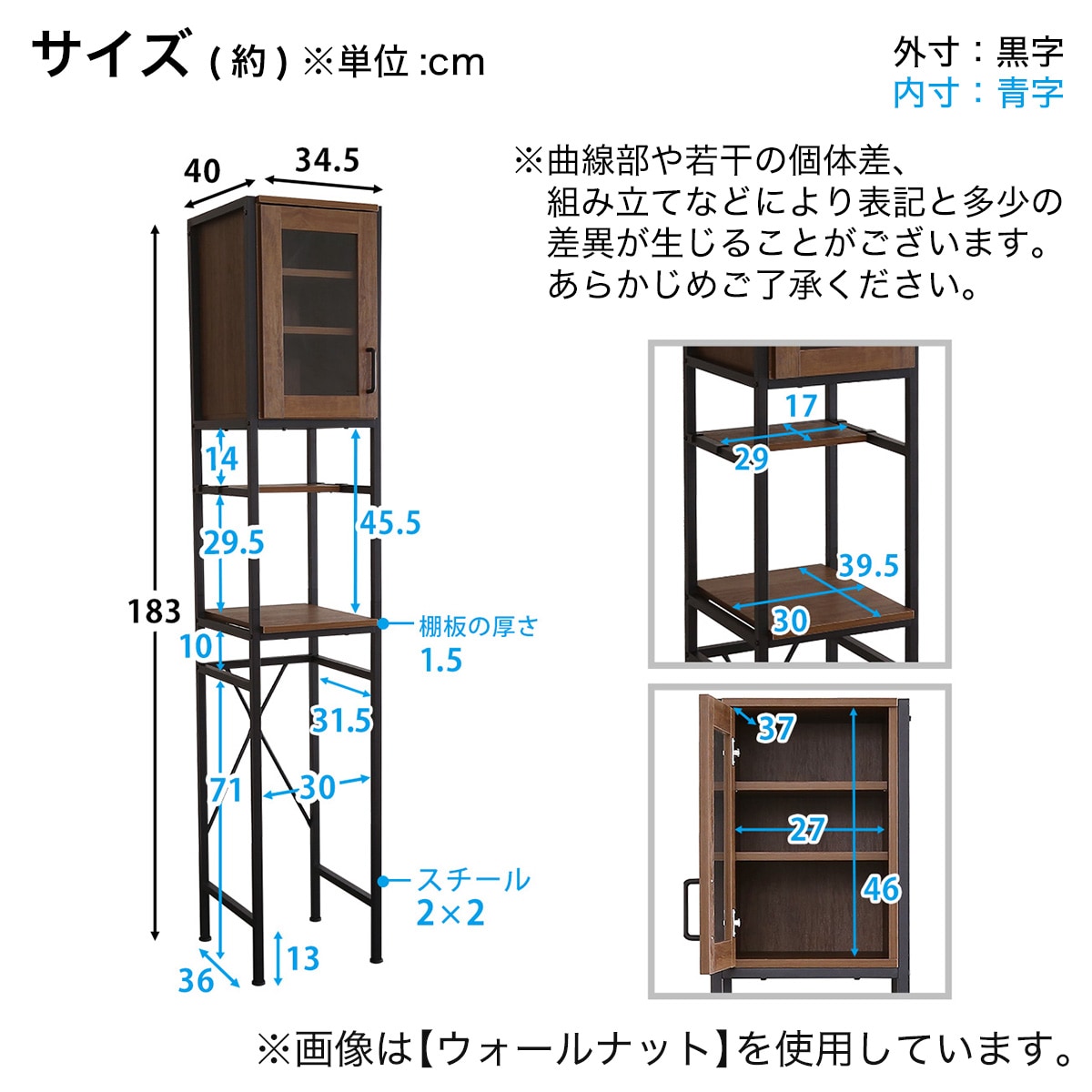 ヴィンテージごみ箱上ラック すきま収納タイプ(NA) | ニトリネット