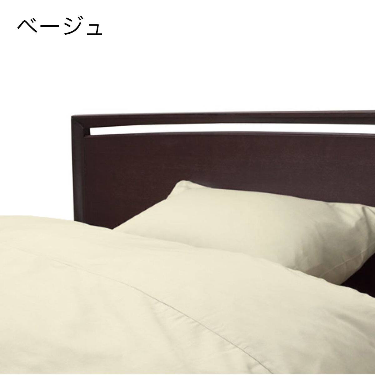 綿ボックスシーツ(ダブル ホワイト35cm) | ニトリネット【公式】 家具