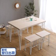 【最短翌日出荷】さわやかなオシャレダイニング5点セット (WOK)