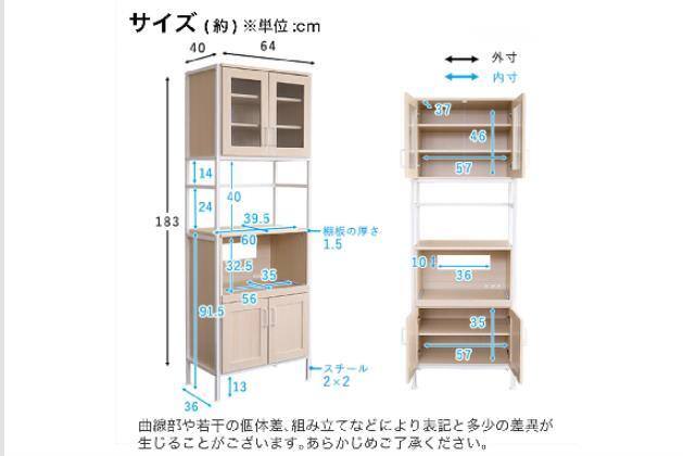 ｷｯﾁﾝﾎﾞｰﾄﾞ FRA-1860 WW | ニトリネット【公式】 家具・インテリア通販