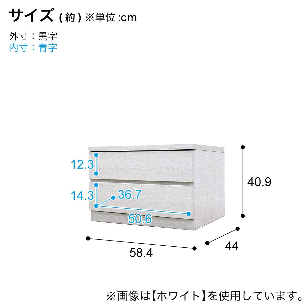 選べるチェスト60 2段 (奥行44cm OAK) | ニトリネット【公式】 家具