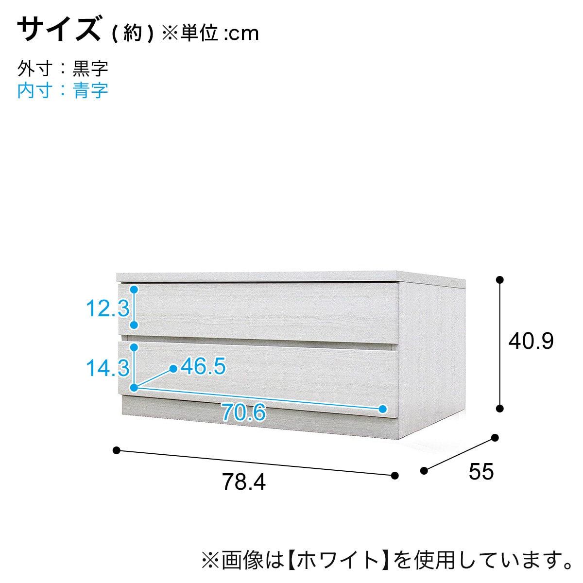 選べるチェスト80 2段 (奥行55cm OAK) | ニトリネット【公式】 家具
