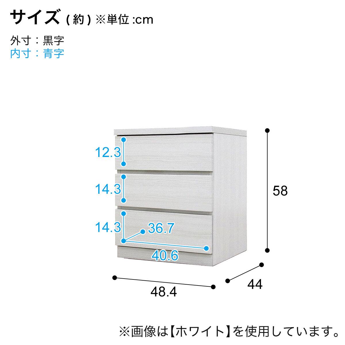 「約3万円で購入」ニトリ　チェスト　 選べるチェスト50 3段 (奥行44cm OAK) | ニトリネット【公式】 家具