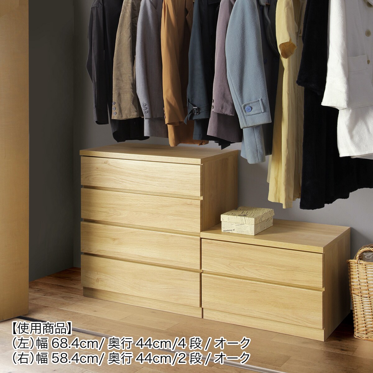 選べるチェスト60 3段 (奥行55cm WH) | ニトリネット【公式