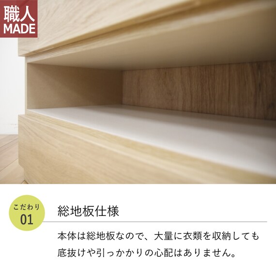 選べるチェスト60 3段 (奥行55cm WAL) 3枚目画像