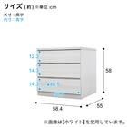 選べるチェスト60 3段 (奥行55cm WAL) 10枚目画像