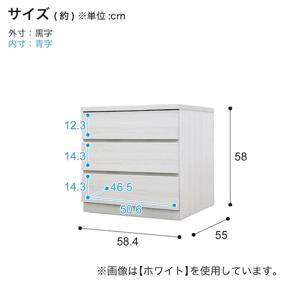 選べるチェスト60 3段 (奥行55cm WAL) 10枚目画像