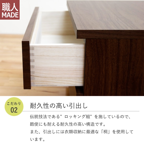 選べるチェスト70 3段 (奥行55cm WAL) 4枚目画像