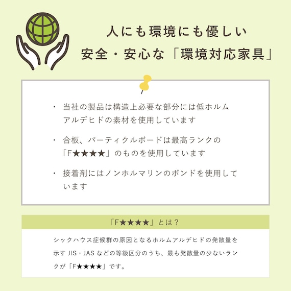 選べるチェスト70 3段 (奥行55cm WAL) 5枚目画像