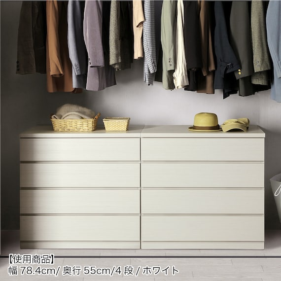 選べるチェスト70 3段 (奥行55cm WAL) 7枚目画像