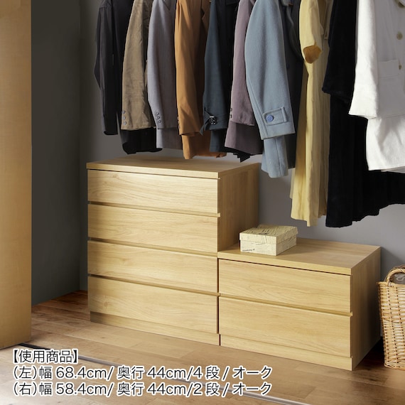 選べるチェスト70 3段 (奥行55cm WAL) 8枚目画像