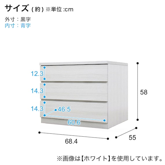 選べるチェスト70 3段 (奥行55cm WAL) 10枚目画像