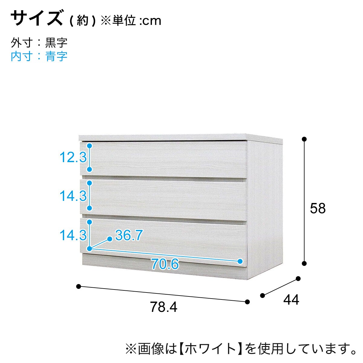 選べるチェスト80 3段 (奥行44cm OAK) | ニトリネット【公式】 家具