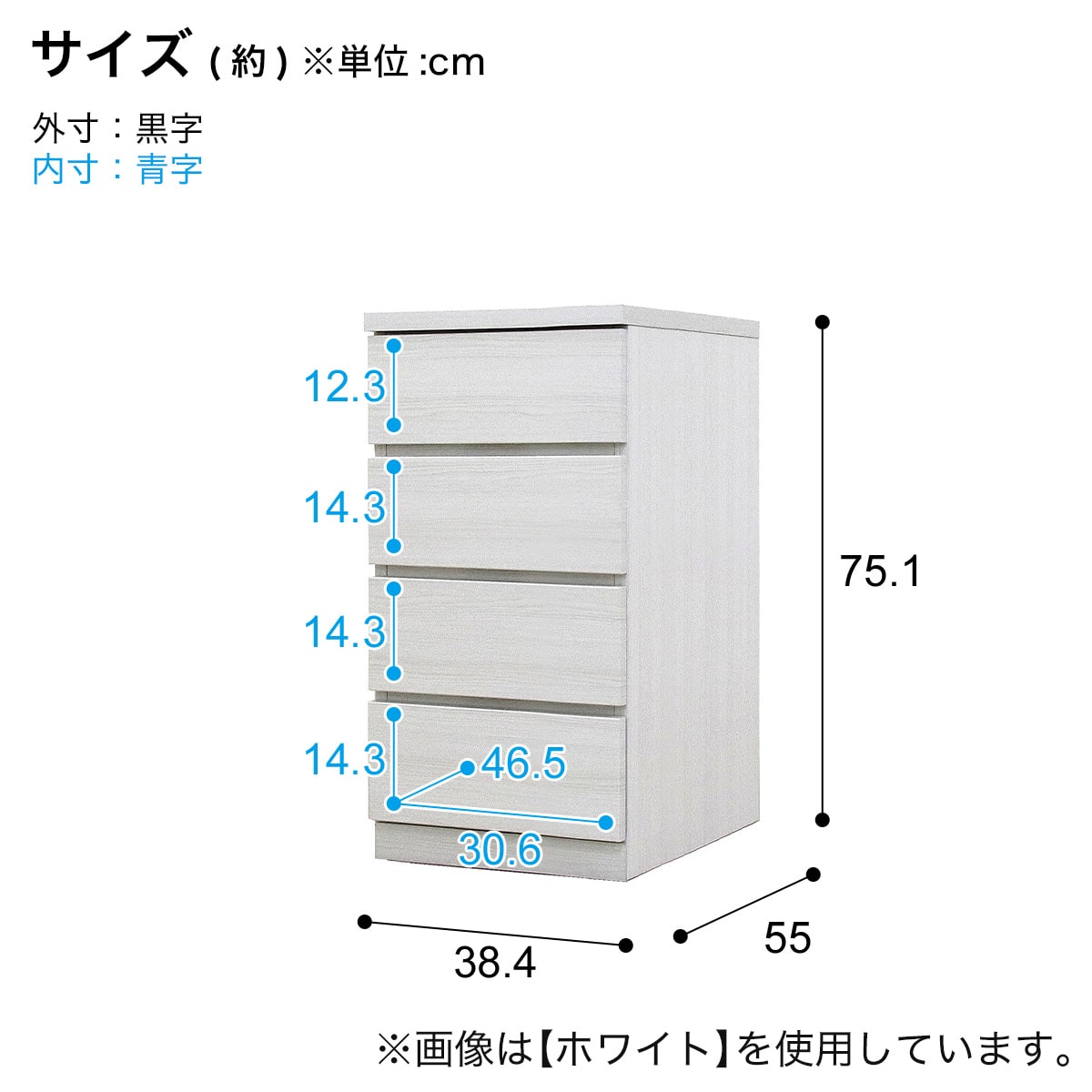 選べるチェスト40 4段 (奥行55cm WAL) | ニトリネット【公式】 家具