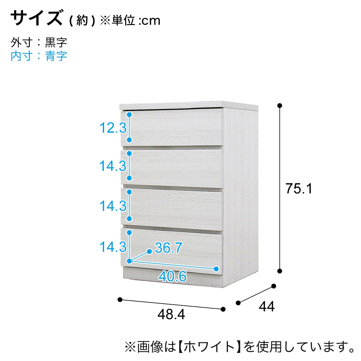 【エボ仙人】4段　ローチェスト　洋服タンス　ニトリ ニトリ チェスト」の人気商品一覧 | 安い商品を通販サイトから