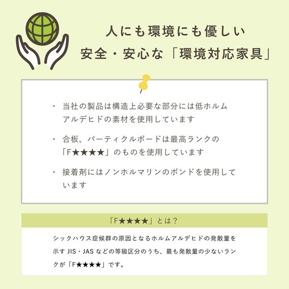 選べるチェスト50 4段 (奥行55cm WH) 5枚目画像