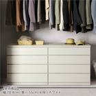 選べるチェスト50 4段 (奥行55cm WH) 7枚目画像