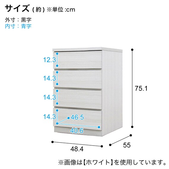 選べるチェスト50 4段 (奥行55cm WH) 10枚目画像