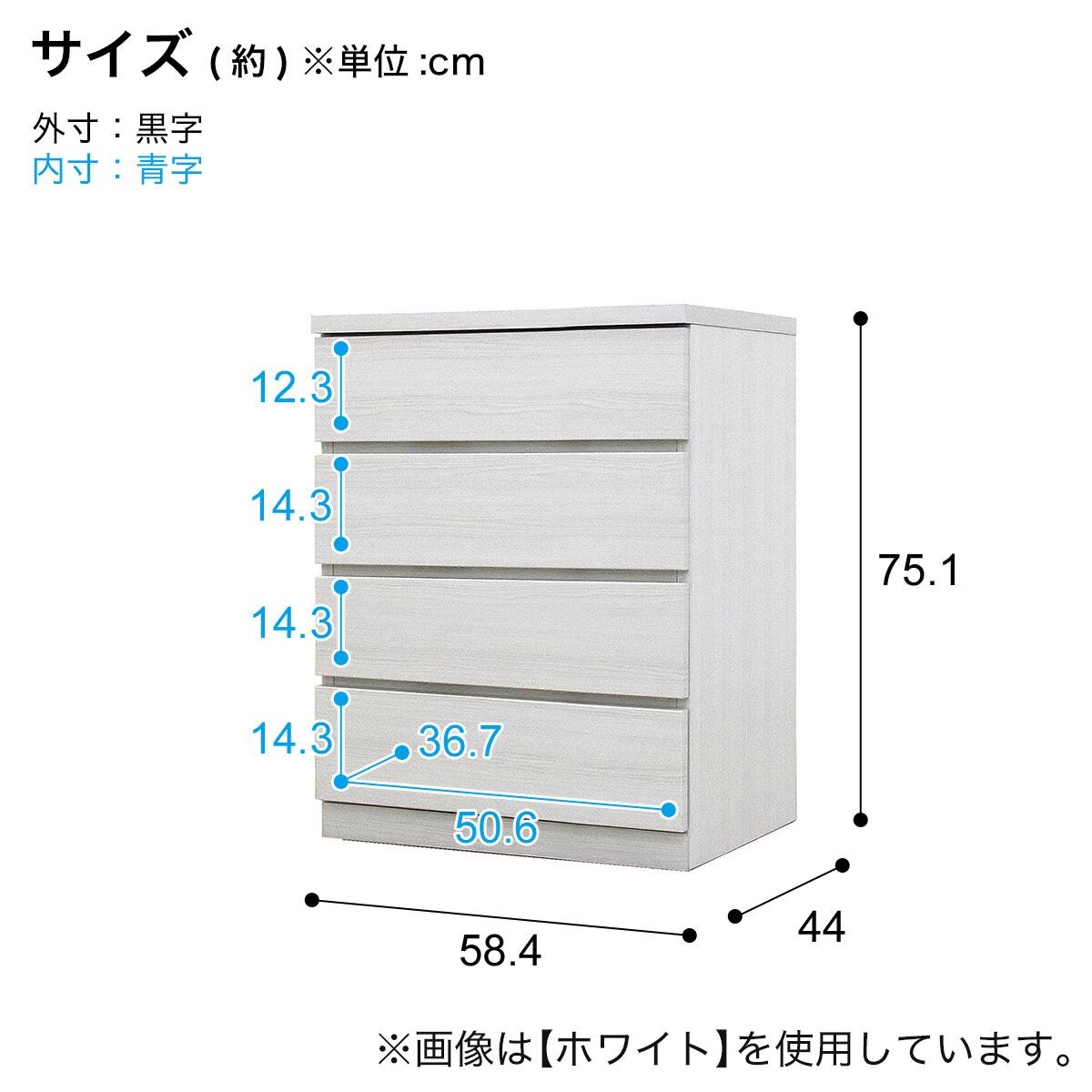 選べるチェスト60 4段 (奥行44cm OAK) | ニトリネット【公式】 家具