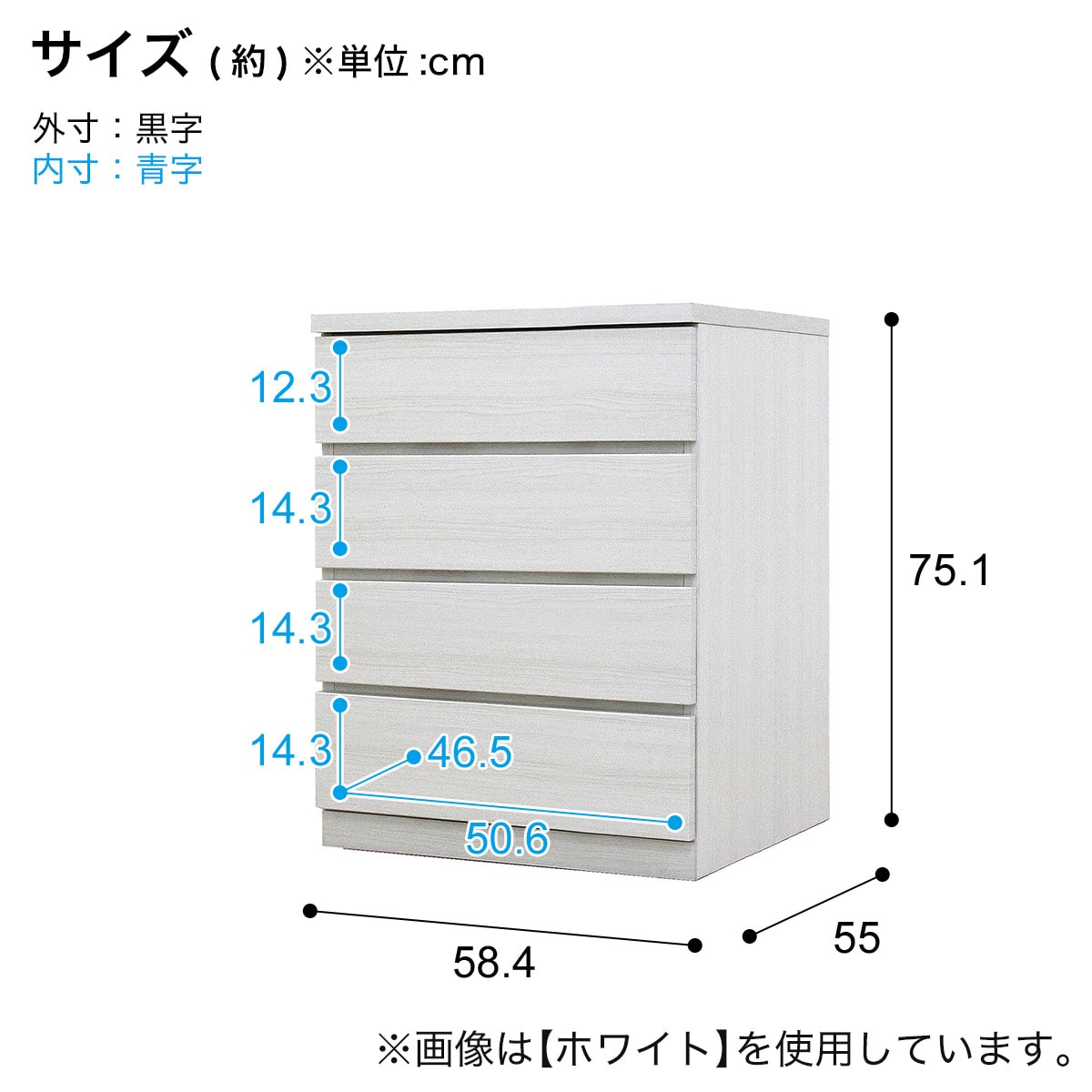 ニトリ　5段チェスト（引き出し6個）　ELEA3 80HC-LBR2 ハイチェスト(エレアK 80 WH 5段) | ニトリネット【公式】 家具