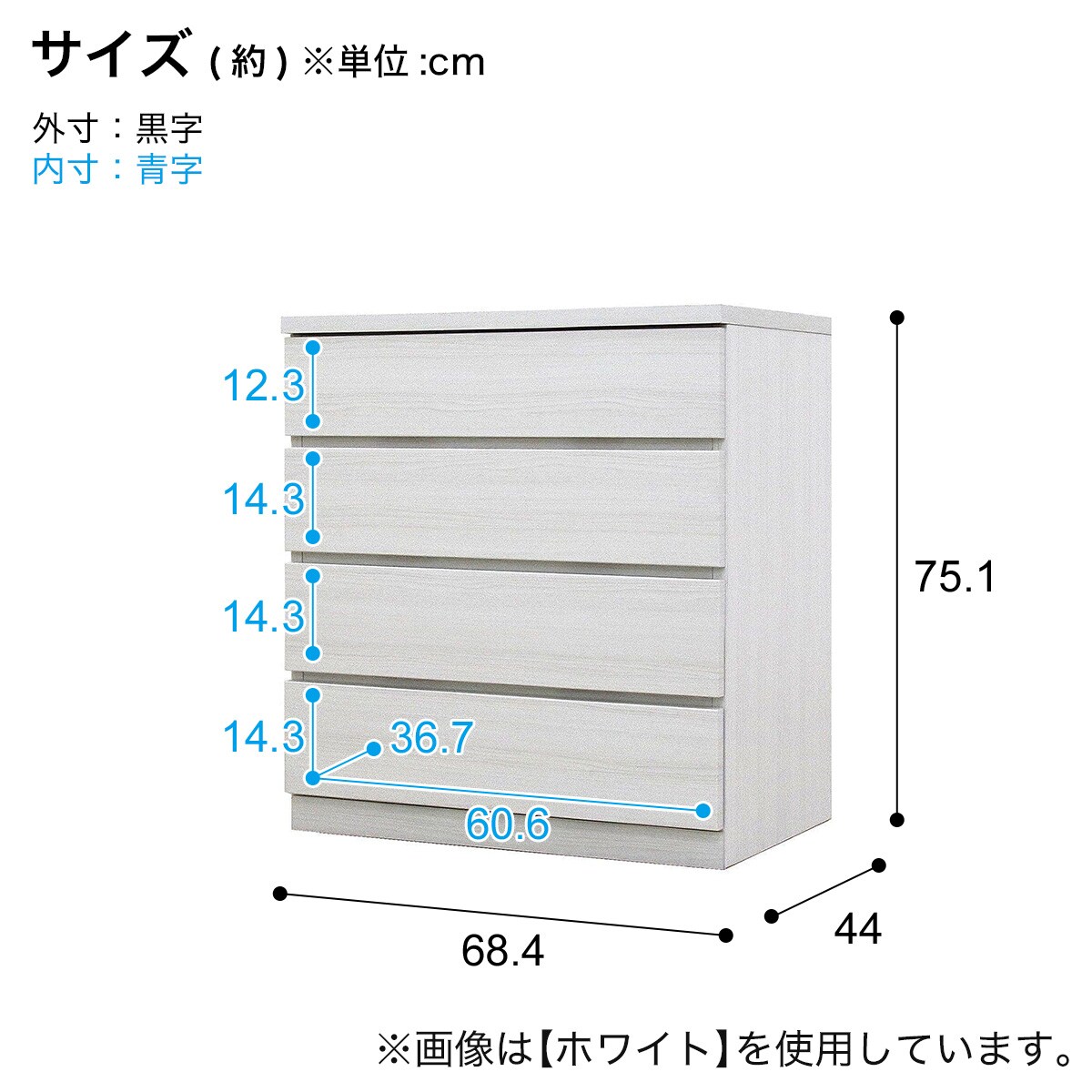 選べるチェスト70 4段 (奥行44cm OAK) | ニトリネット【公式】 家具