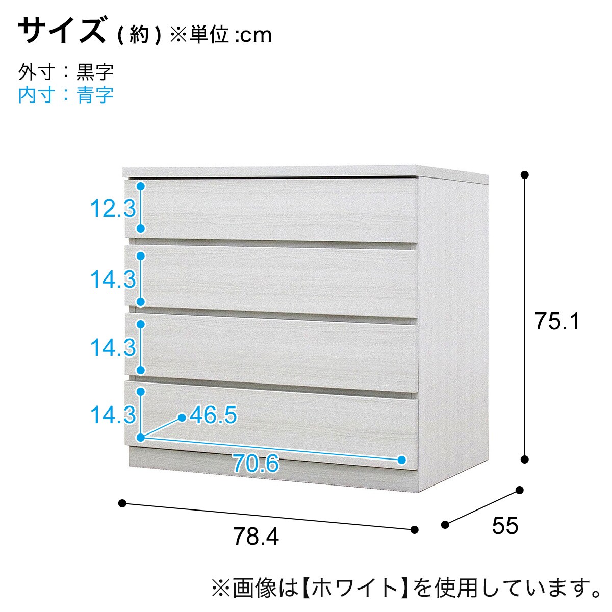 ニトリ　ホワイト　4段チェスト シンプル　ローチェスト　棚 ニトリ 多サイズ薄型チェスト (幅44.5cm 4段 NA) : ニトリ Yahoo