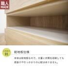 選べるチェスト40 5段 (奥行55cm WH) 3枚目画像