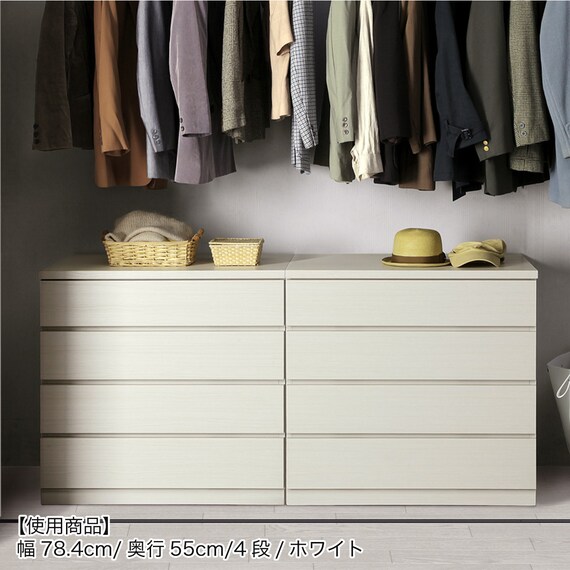 選べるチェスト40 5段 (奥行55cm WH) 7枚目画像