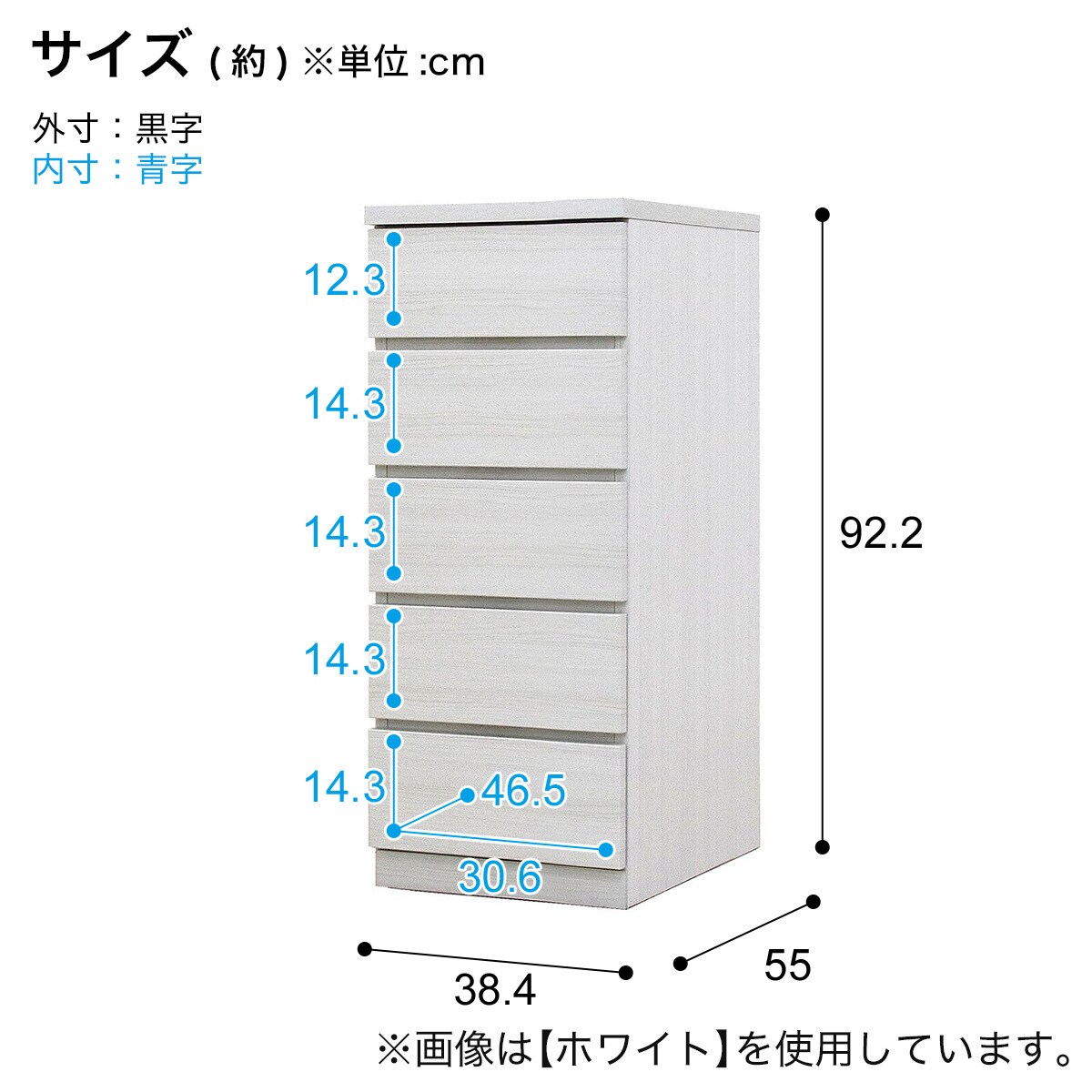 選べるチェスト40 5段 (奥行55cm WH) | ニトリネット【公式】 家具