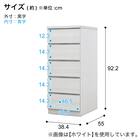 選べるチェスト40 5段 (奥行55cm WH) 10枚目画像