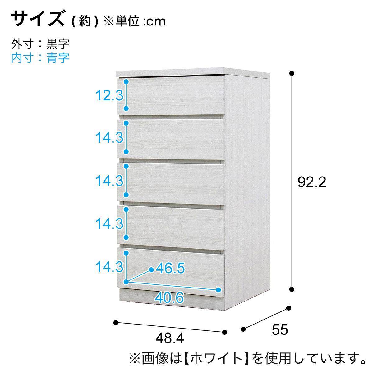 選べるチェスト50 5段 (奥行55cm WAL) | ニトリネット【公式】 家具