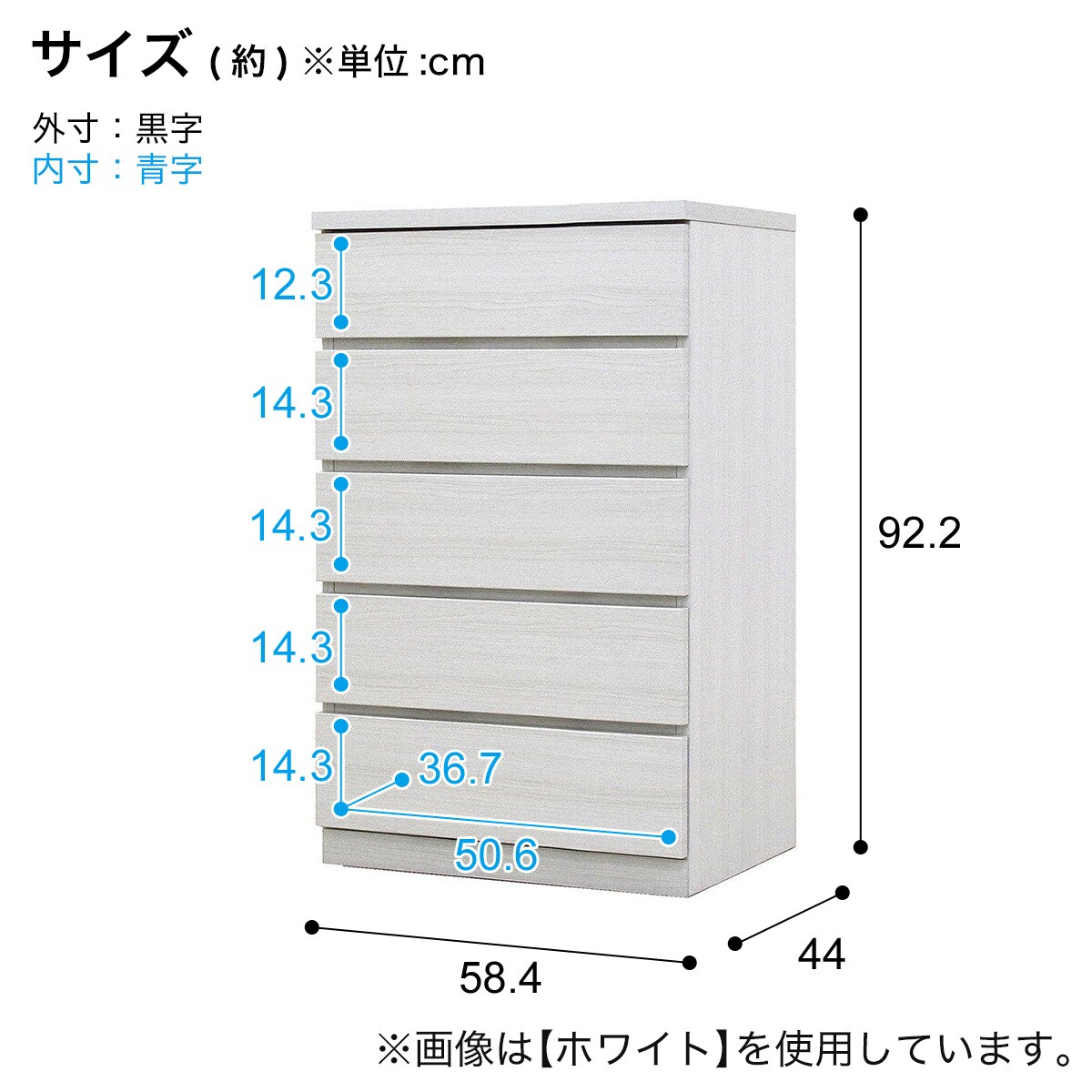 選べるチェスト60 5段 (奥行44cm WAL) | ニトリネット【公式】 家具