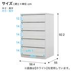 選べるチェスト60 5段 (奥行55cm OAK) 10枚目画像