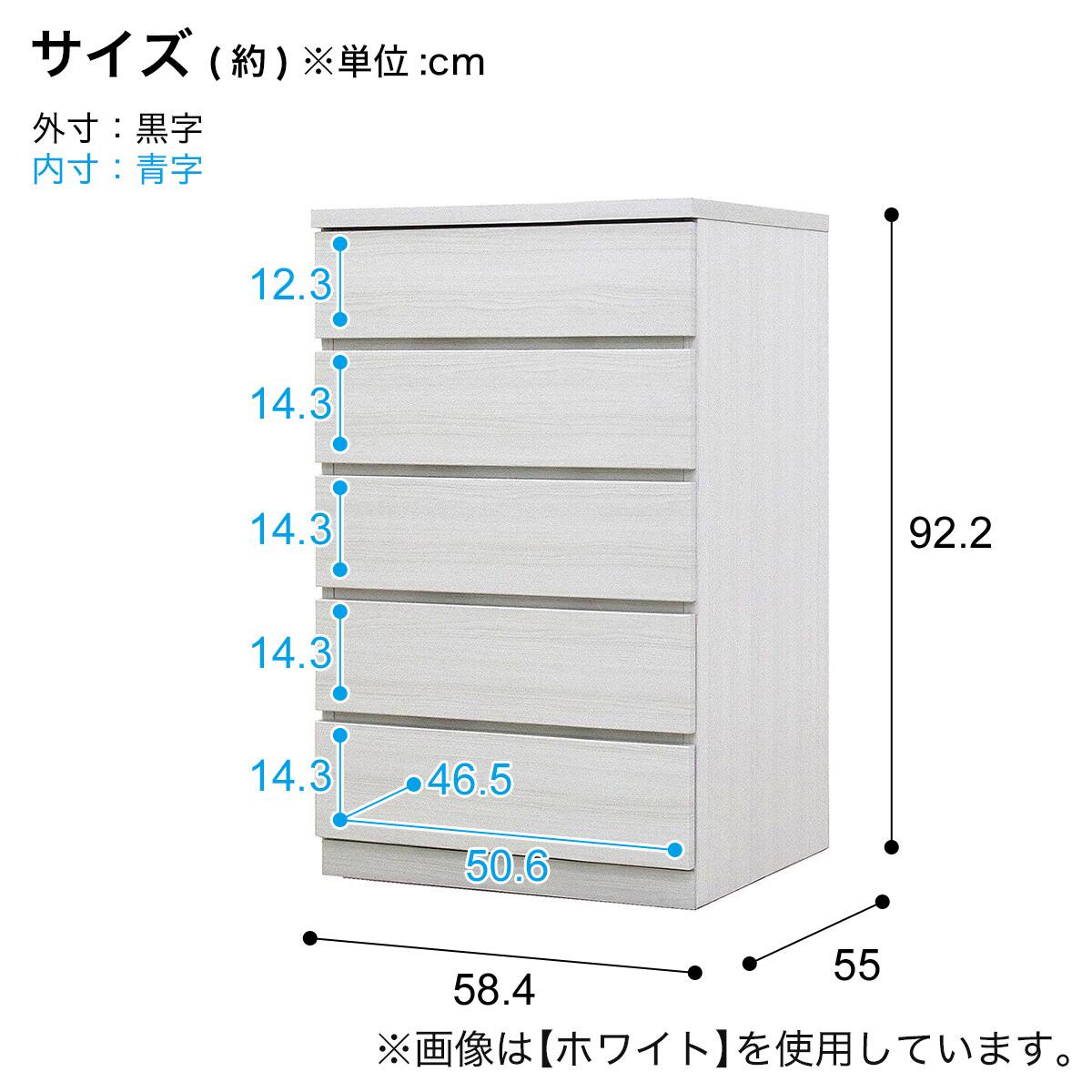 選べるチェスト60 5段 (奥行55cm WAL) | ニトリネット【公式】 家具