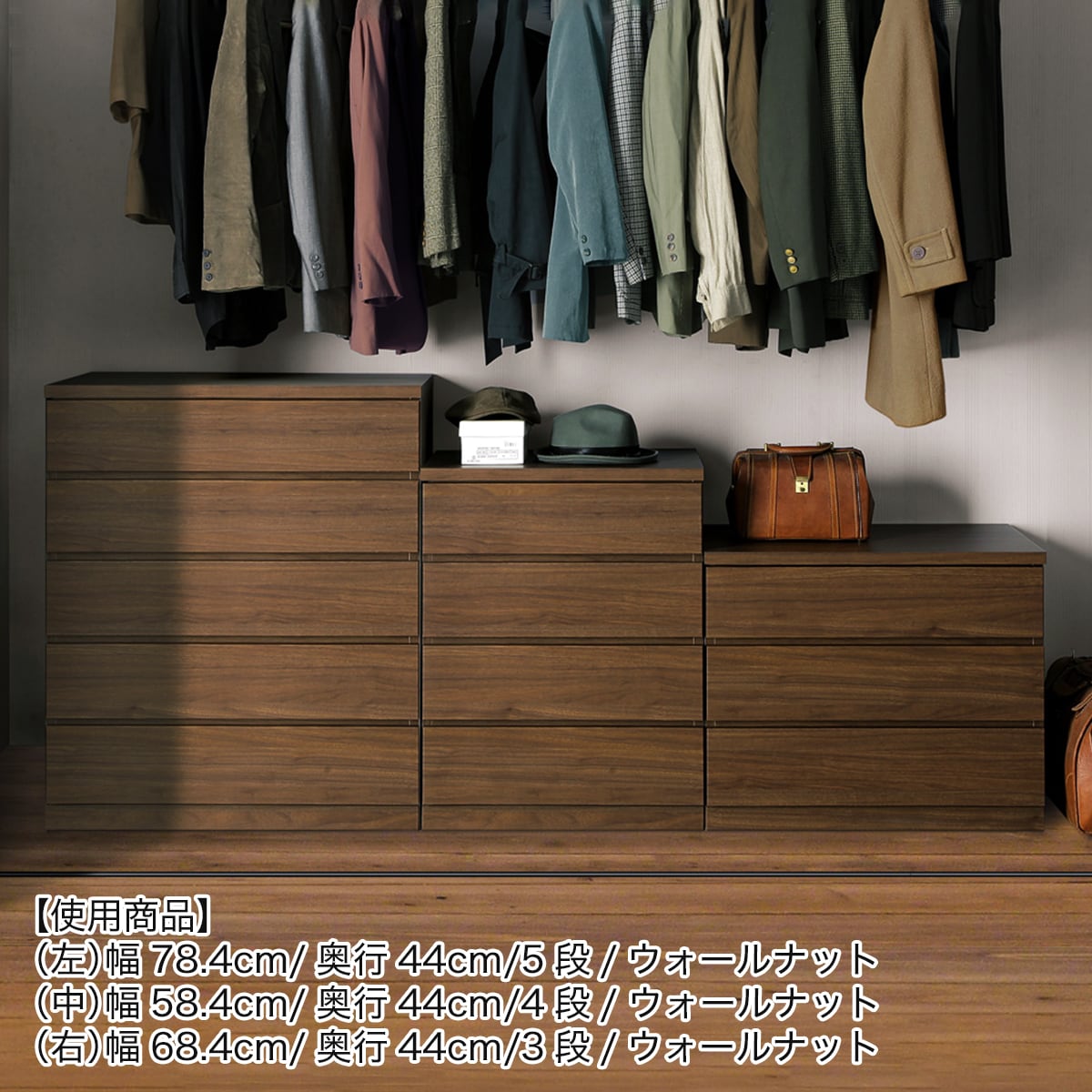 【送料設置込み】ニトリ　チェスト　洋服ダンス　クローゼット　木製 ニトリ ハイチェスト(KO-001 60HC-5 LBR) タンス たんす 衣類