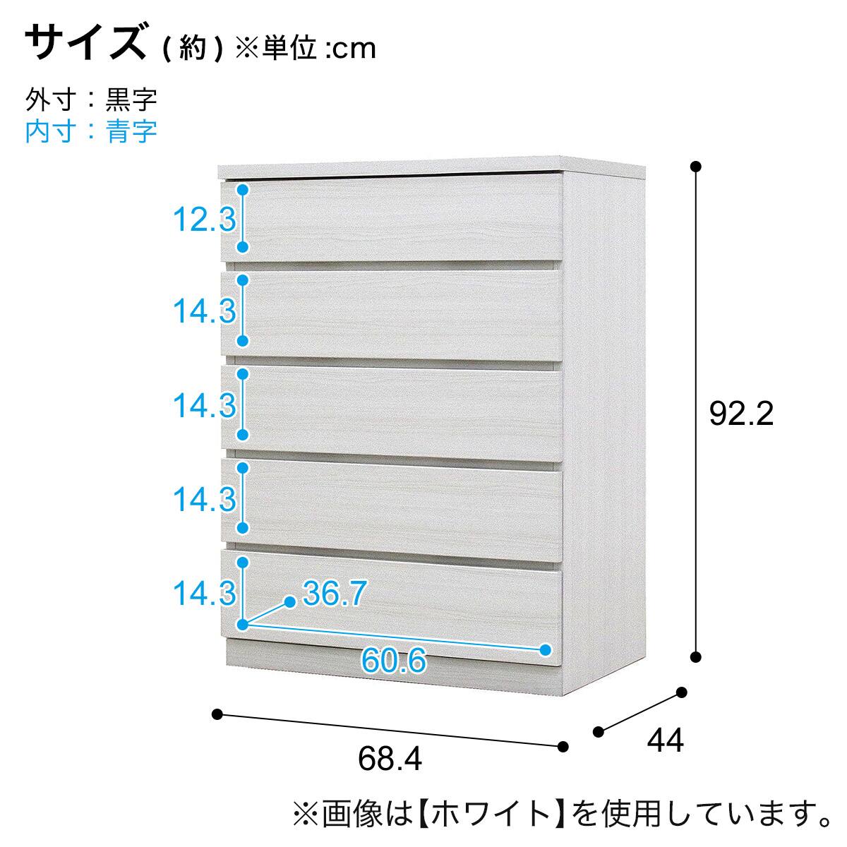 ニトリ　チェスト 選べるチェスト70 5段 (奥行44cm OAK) | ニトリネット【公式】 家具