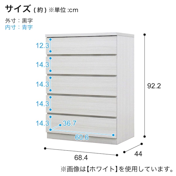 選べるチェスト70 5段 (奥行44cm OAK) 10枚目画像