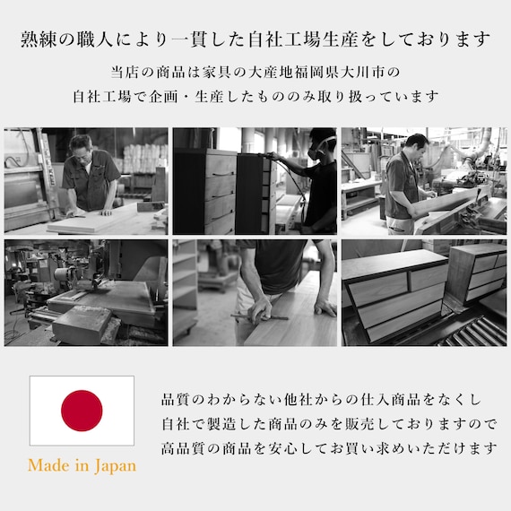 選べるチェスト70 5段 (奥行55cm WAL) 6枚目画像