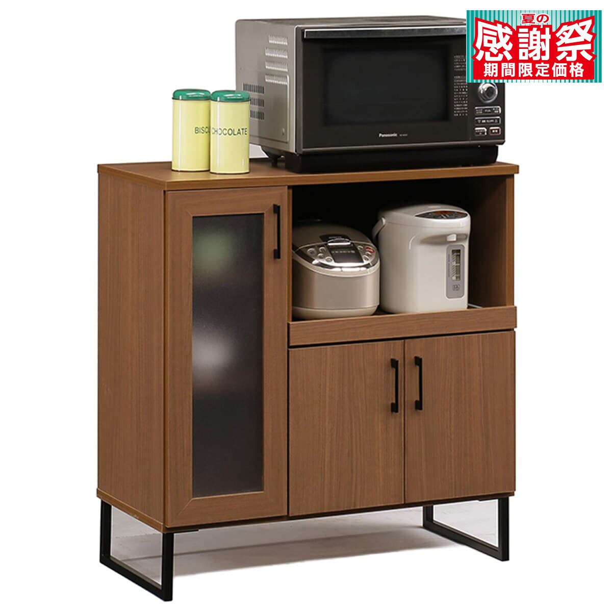 えむさん専用ニトリ食器棚カウンターポスティア90BK NITORIカウンター収納 Nポスティア 90BK キッチンカウンター
