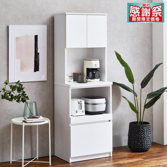 キッチンボード (60 WH) 1枚目画像