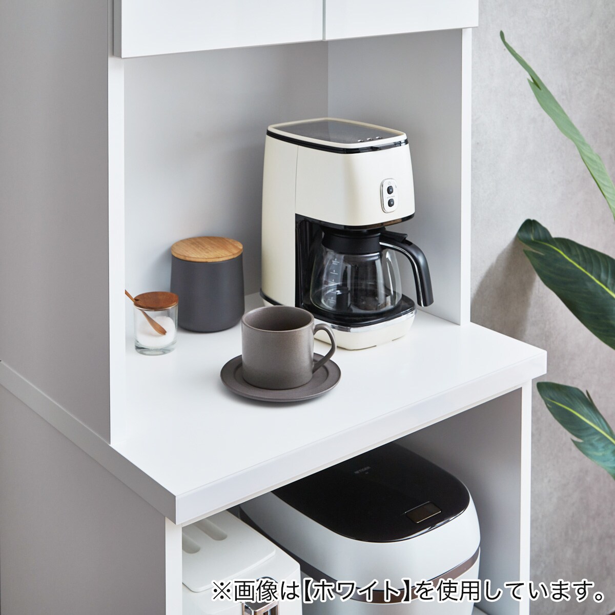 ニトリ　キッチンボード　ホワイト　60cm【4/26-4/29発送まで】 キッチンボード (60 WW) | ニトリネット【公式】 家具・インテリア通販