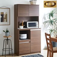 キッチンボード (90)【期間限定価格:8/8~9/24まで】