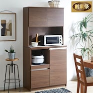 キッチンボード (90)【期間限定価格:11/28~1/5まで】