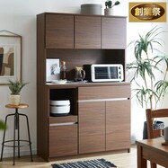 キッチンボード (120)【期間限定価格:8/8~9/24まで】