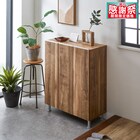 シューズボックスリアル ロータイプ(幅75.2cm OAK) 1枚目画像