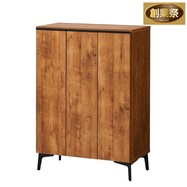 シューズボックス【期間限定価格:8/8~9/24まで】